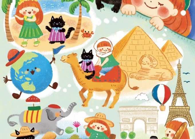 「ひらめく！まちがいさがしvol.20」（株式会社マガジン・マガジン様）